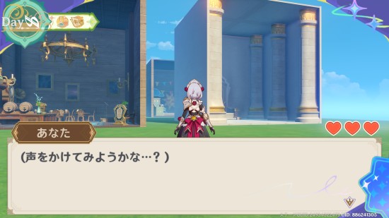 写真撮影用のセット